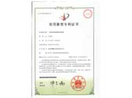 一種溫度濕度精確控制裝置